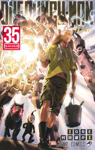 ワンパンマン (35)