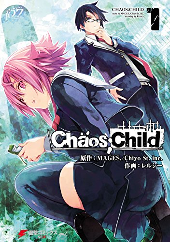 CHAOS;CHILD 1