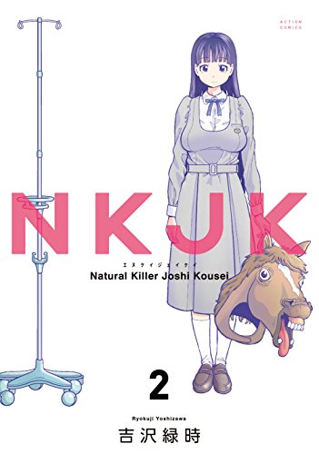 NKJK (2)