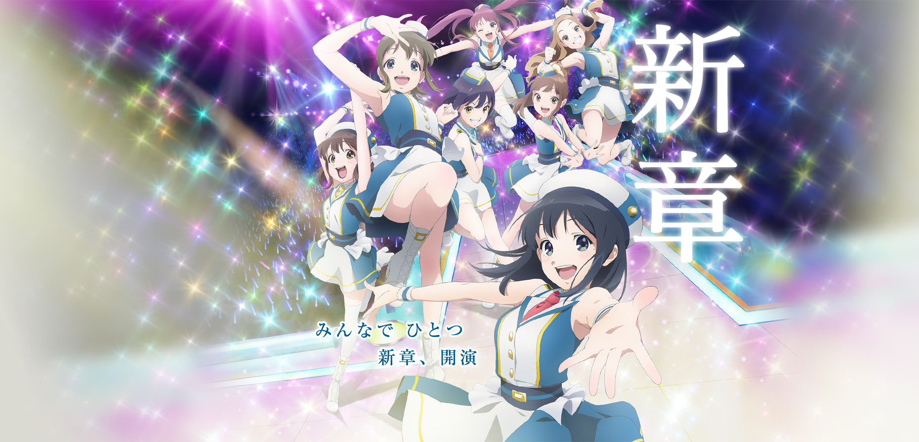 「ゲーマーズ」『Wake Up, Girls！』フェア開催決定!