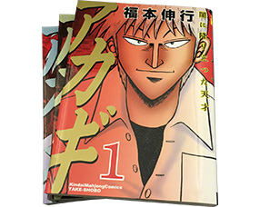 特集記念プレゼント 応募はコチラ!!