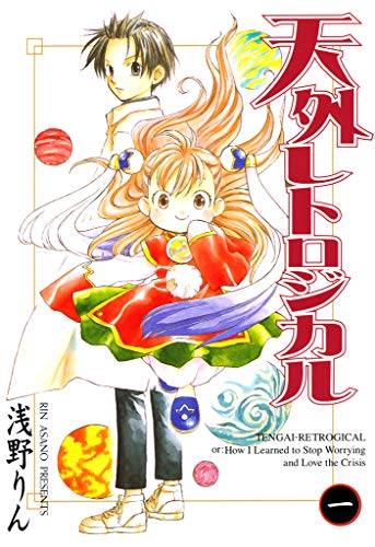 袴姿が似合うヒロイン登場！オススメ漫画5選