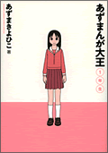 コミック小学館ブックス　無料試し読みはコチラ‼