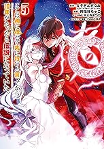 ここは俺に任せて先に行けと言ってから10年がたったら伝説になっていた。 (5)