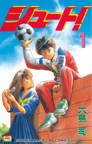 熱き青春!高校サッカーを描いたマンガ10選