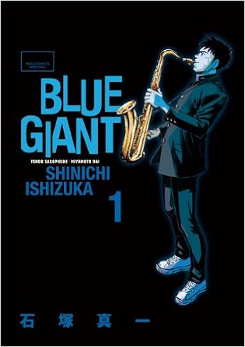 Amazon BLUE GIANT Kindle版