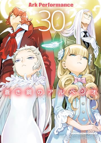 蒼き鋼のアルペジオ (30)