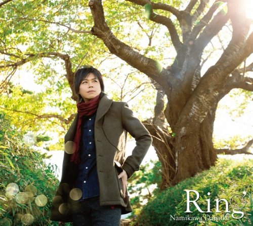 声優「浪川大輔」が演じたキャラクター5選!