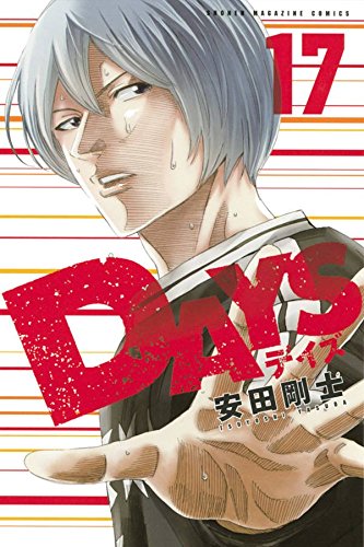 DAYS (17)