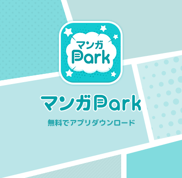 マンガPark