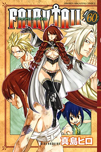 FAIRY TAIL (60)