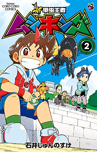 新甲虫王者ムシキング (2)