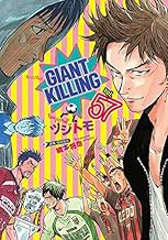 GIANT KILLING (57)