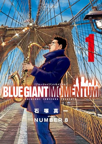BLUE GIANT MOMENTUM (1)