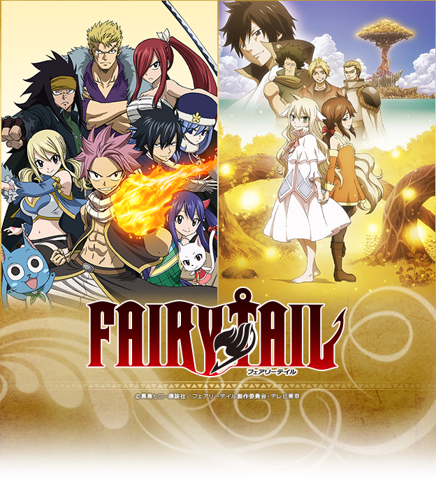 暑い夏を吹き飛ばすならアニメ『FAIRY TAIL』がオススメ