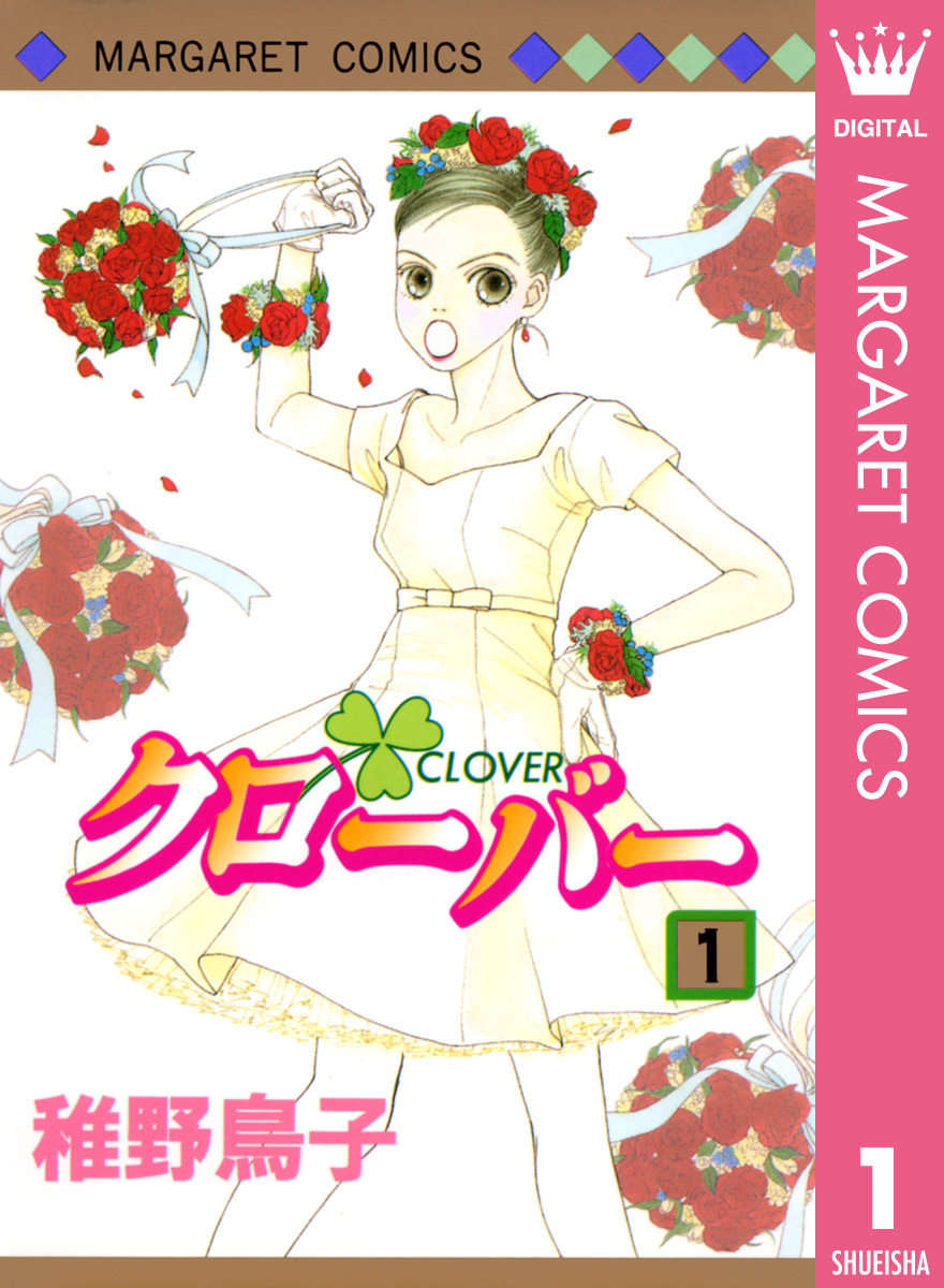 上司や同僚にバレないように！刺激的なオフィスラブ漫画オススメ５選