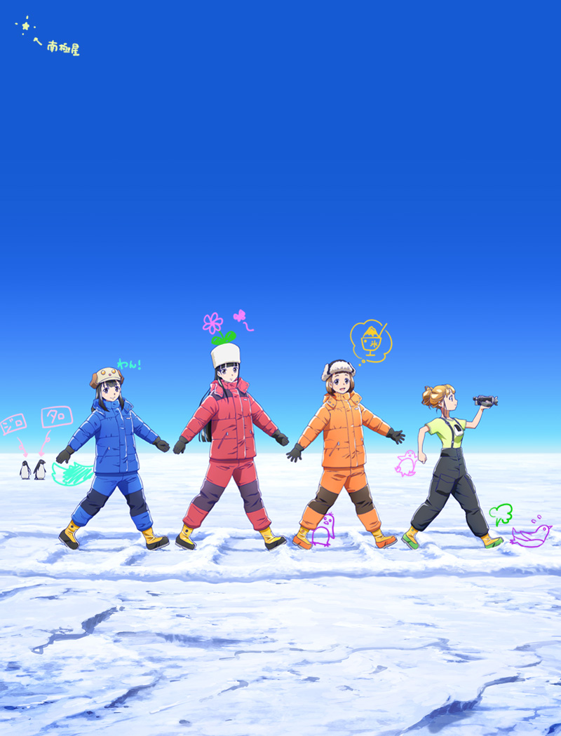 2018年冬アニメ『宇宙よりも遠い場所』最新情報!