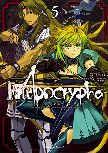 Fate/Apocrypha (5)