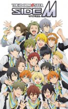 バンダイチャンネル　アイドルマスター SideM　第1話 理由あって、アイドル！　無料視聴はコチラ!!