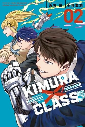 KIMURA×CLASS (2)