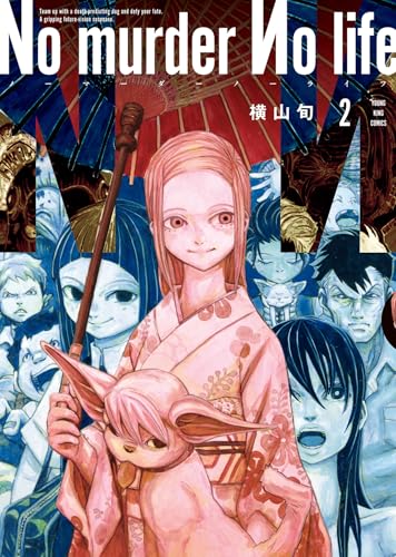 No murder No life (2)