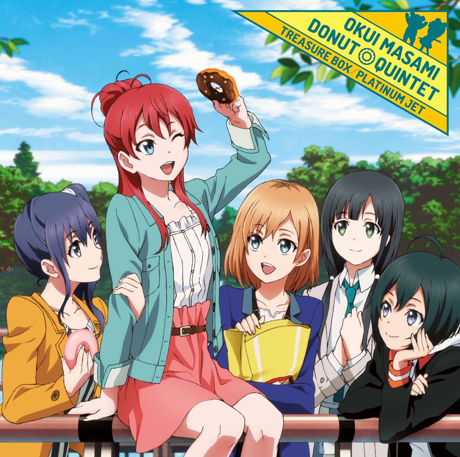 マンガペディアピックアップ特集【仕事】