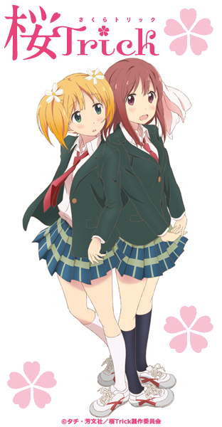 ニコニコチャンネル　桜Trick　Trick1-A：「桜色のはじまり」／ Trick1-B：「やきそばとベランダと女の子」　無料視聴はコチラ!!