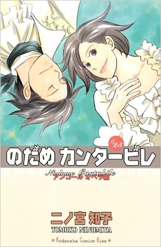 音はないけど大丈夫! 音楽マンガ特集!