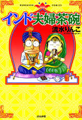 ソク読み　無料試し読みはコチラ!!