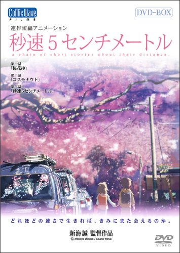 感動的な恋愛を求めるあなたに!おすすめの「恋愛アニメ」!!