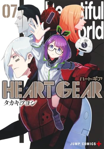 HEART GEAR (7)