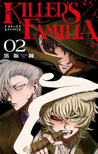 KILLER'S FAMILIA (2)