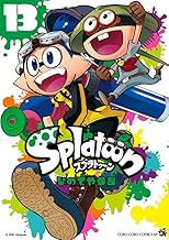 Splatoon (13)