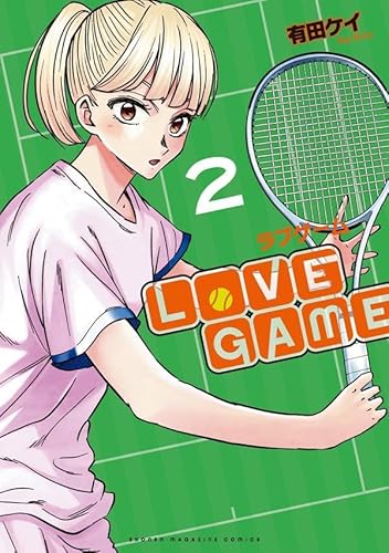 LoVE GAME (2)