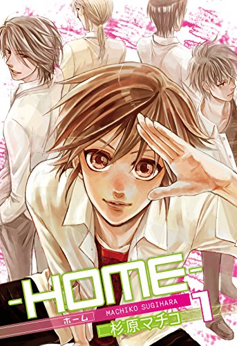 ─ＨＯＭＥ─ (1)