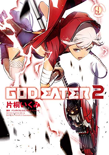 GOD EATER 2 (9)