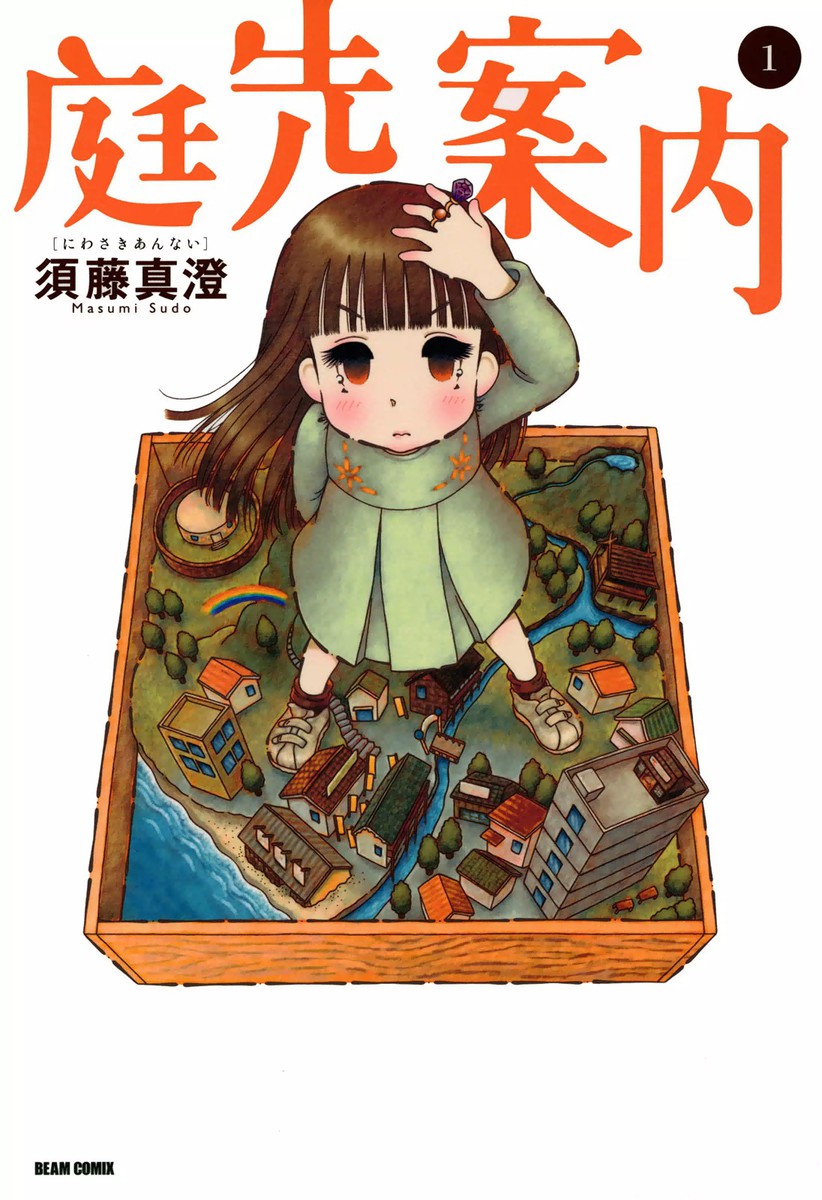 eBookJapan　無料試し読みはコチラ!!