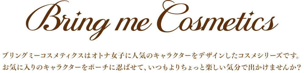 プレミアムバンダイ