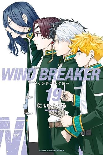 WIND BREAKER (19)