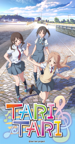 ニコニコチャンネル　TARI TARI　第1話「飛び出したり 誘ったり」　第1話無料視聴はコチラ!!