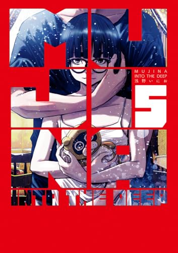 MUJINA INTO THE DEEP (5)