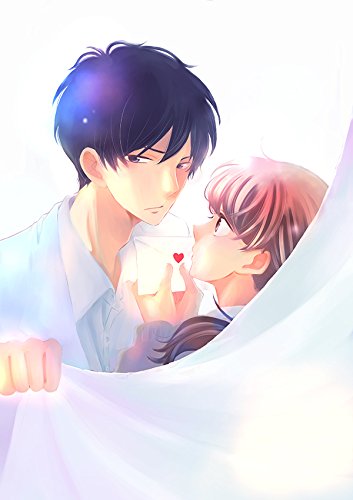 あおい先生は思春期 (1)