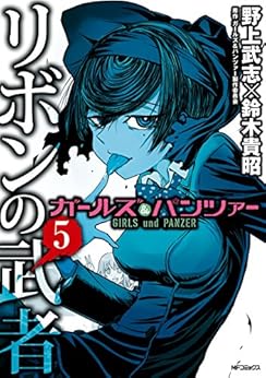 アニメだけじゃない!! 『ガールズ＆パンツァー』のマンガが面白い!!