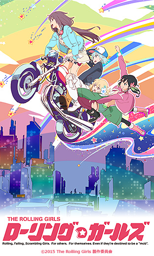 ニコニコチャンネル　ローリング☆ガールズ　#1「キング・オブ・ルーキー」　無料視聴はコチラ!!