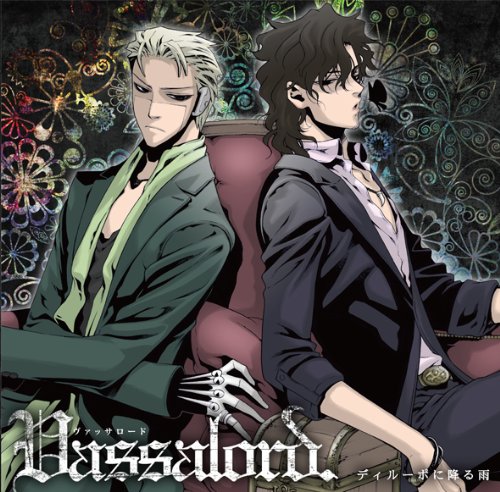 悪魔に呪われた吸血鬼『Vassalord.』の魅力