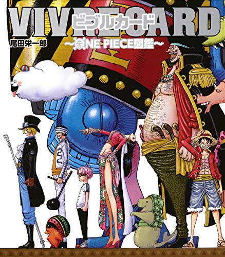 VIVRE CARD~ONE PIECE図鑑~ STARTER SET Vol.2: STARTER SET Vol.2