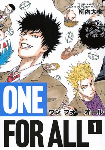 ONE FOR ALL (1)