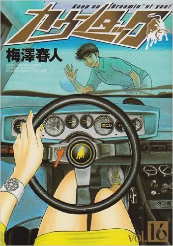 運転シーンが絵になる男性キャラ10選
