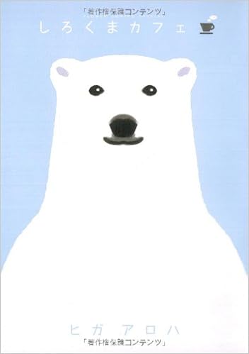 Amazon.co.jp　無料試し読みはコチラ!!