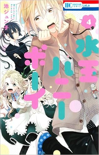 水玉ハニーボーイ (4)